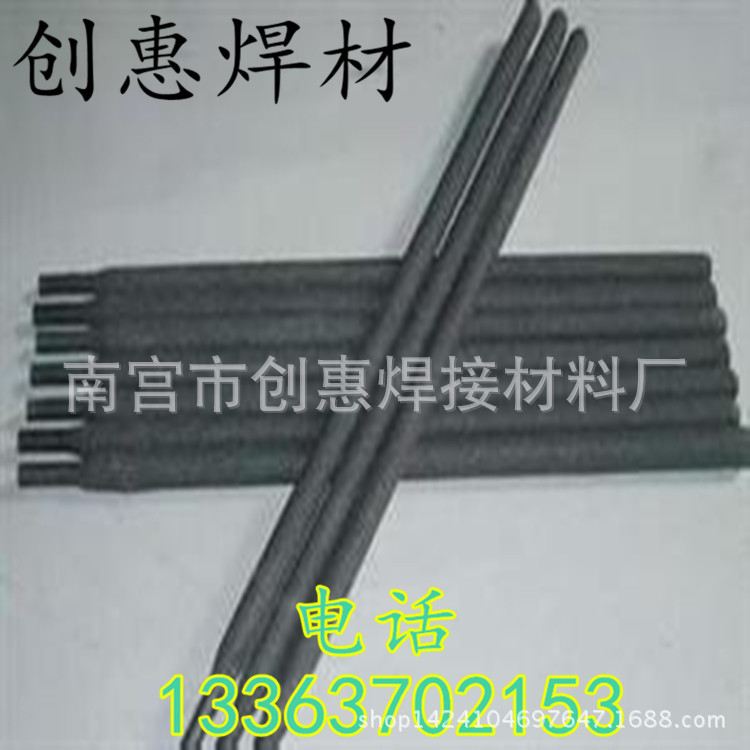 GEC-50铸铁焊条Z408厂家直销