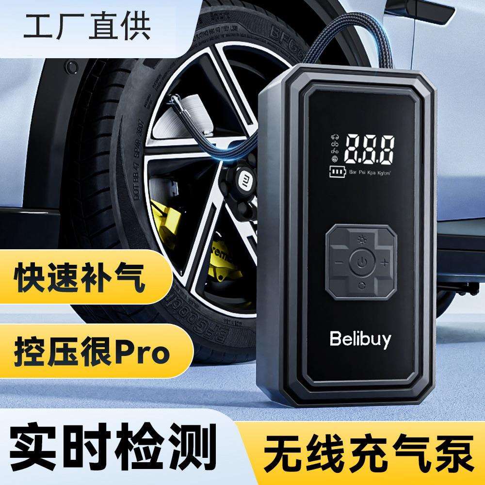 工厂车载充气泵数显智能汽胎电动充气多功能便携式打气泵