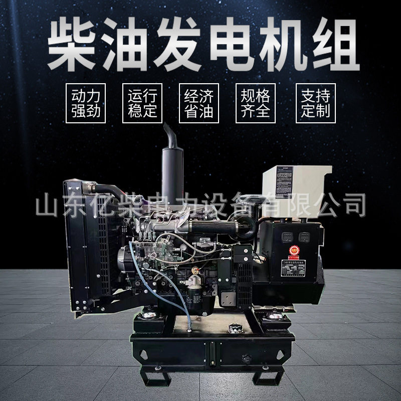 潍坊柴油发电机无刷40 75 120 250 350KW千瓦发电机
