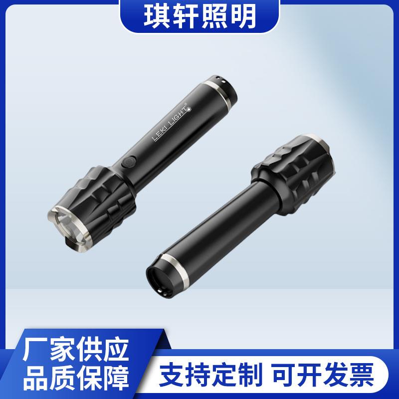 QX超亮远射伸缩调焦手电筒便捷迷你应急调焦充电手电筒