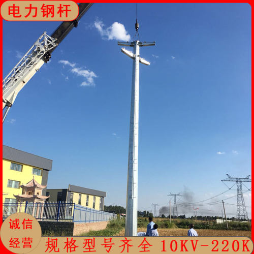 供应10KV多棱形电力钢管杆15米输电线路杆塔重量热浸锌钢杆价格