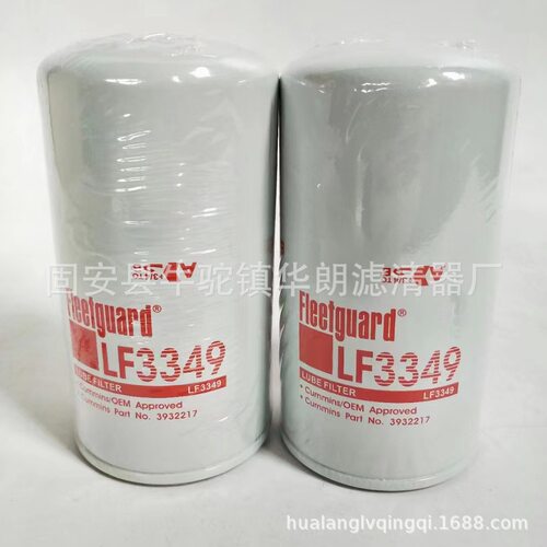 供应替代燃油滤芯FS1000  P551000 旋装式柴油滤芯