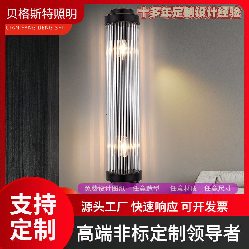 现代简约双头壁灯客厅卧室上下发光两头过道走廊酒店水晶灯饰