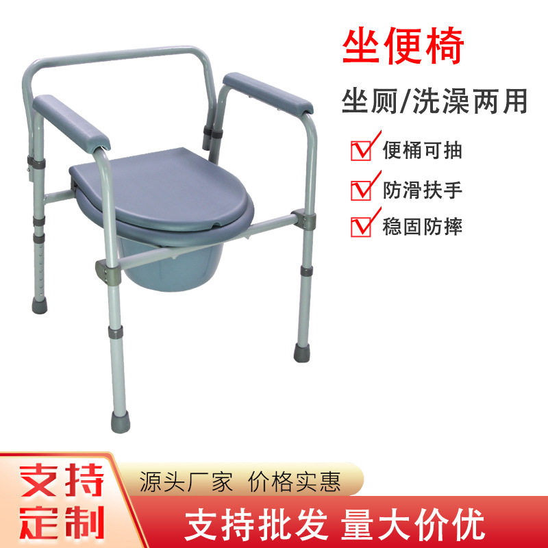 厂家现货老年人可翻盖式坐便椅带便桶式轻便防滑可调节高度座便椅