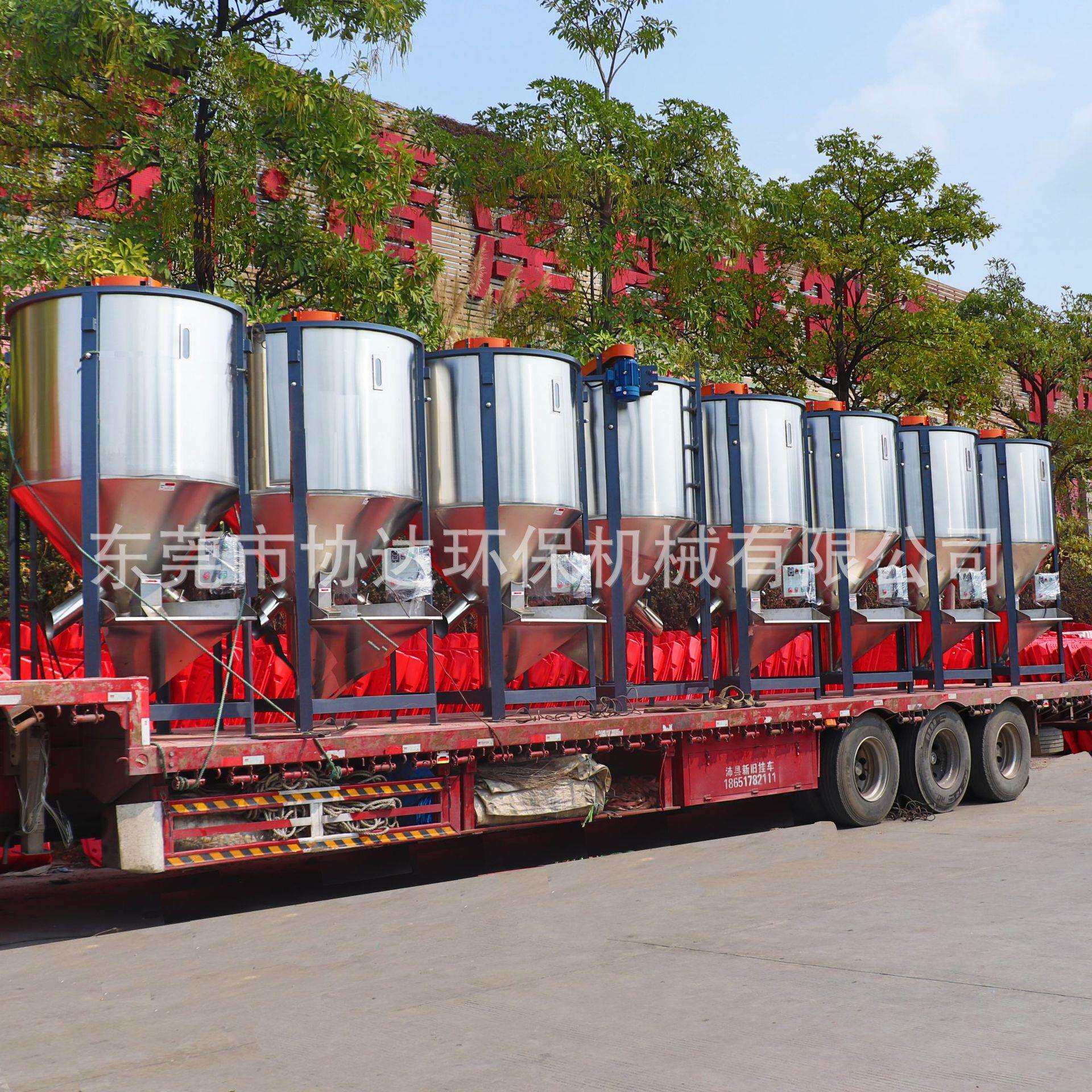 立式塑料搅拌机不锈钢热风烘干混合机塑胶颗粒片料混合均化桶