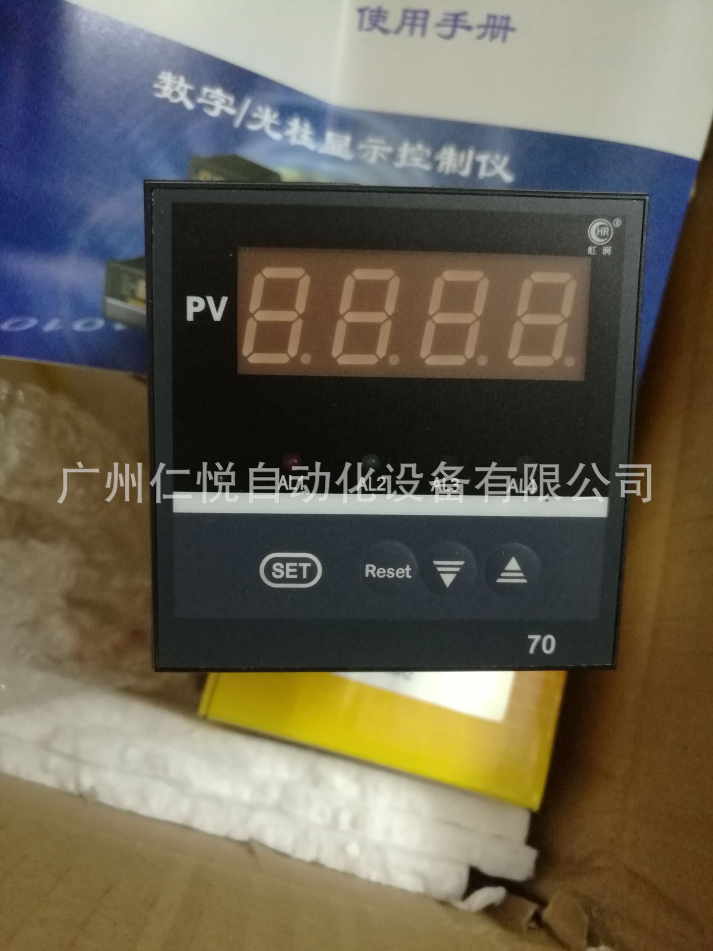 虹润数显表温控器压力显示