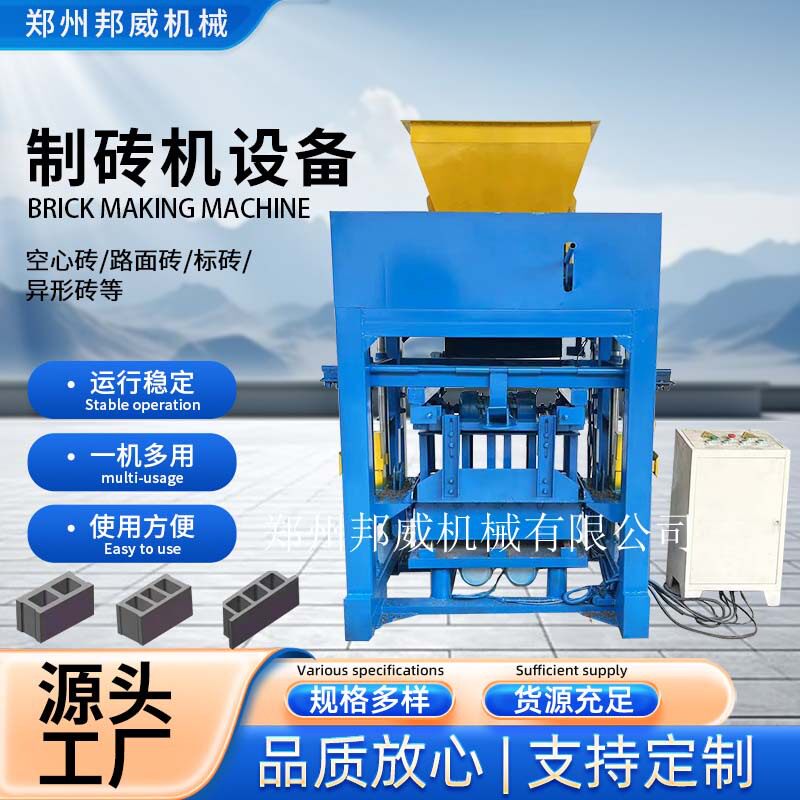 4-40料斗全自动制砖机生产线水泥砌块压砖机出口热销混凝土成型砖