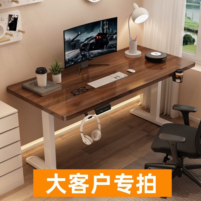 电动升降桌单电机双电机智能电脑桌电竞桌子家用办公书桌升降桌腿