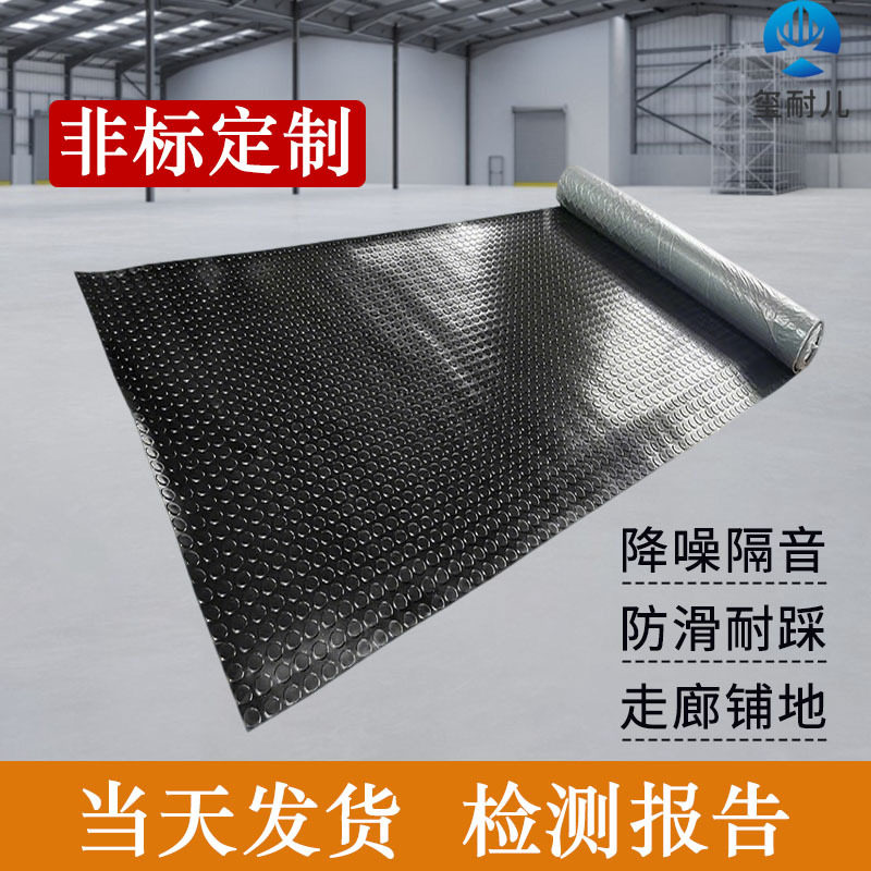 加厚柳叶纹耐磨防滑橡胶板器械减震抗压胶板抗老化物流减震橡胶垫