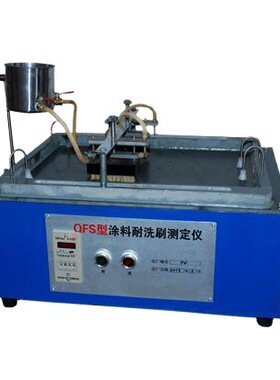 现货QFS建筑涂料涂层耐洗刷测试仪 电镀试验机