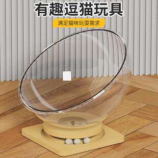 通用高透冰窝亚克力夏季 太空舱猫窝四季 实木转盘猫咪玩具猫床一体