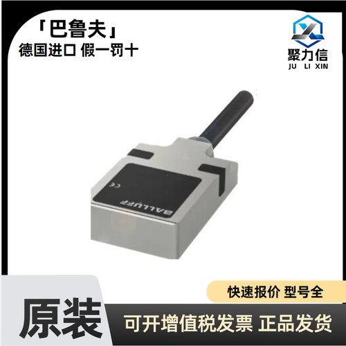 现货 巴鲁夫BES01W4+BES R01ZC-PAC70B-BP03 电感式接近开关