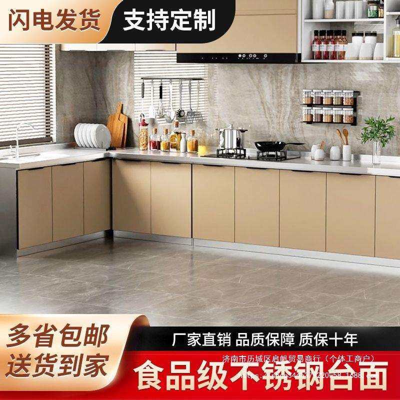 不锈钢厨房橱柜家用简易灶台柜碗柜经济型租房用储物柜纳碗橱其他