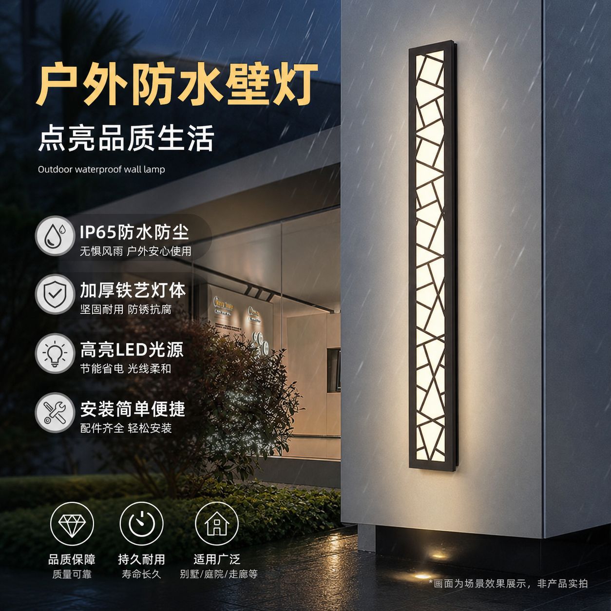 新款户外防水长条壁灯庭院别墅走廊灯大门口院子外墙装饰灯灯具