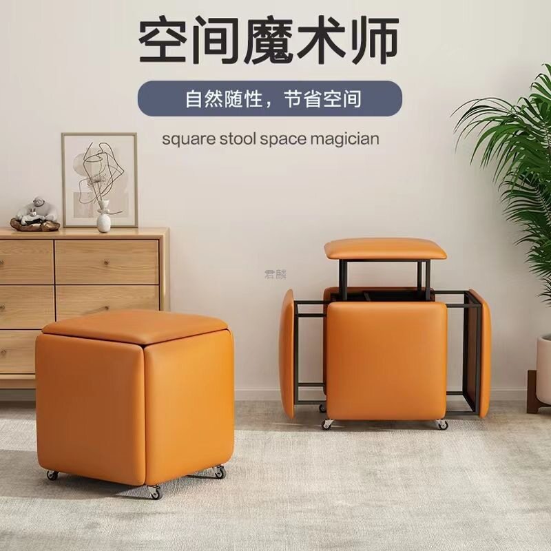 魔方凳子创意客厅家用沙发凳多功能折叠凳北欧组合凳省空间凳子