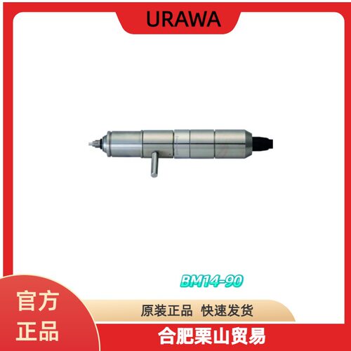 URAWA日本浦和主轴电机BM14-90
