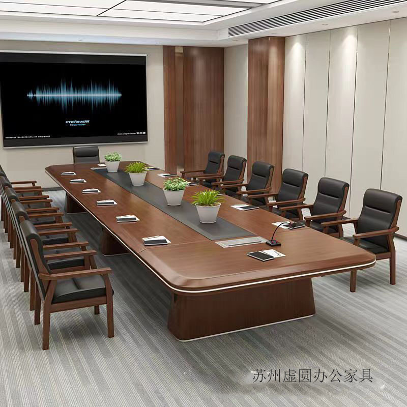 大型会议桌实木桌椅组合简约现代办公室洽谈桌贴实木皮会议桌