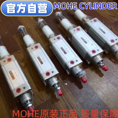 MOHE气缸ZHA-63X300吹瓶机气缸  密封圈 磁性开关