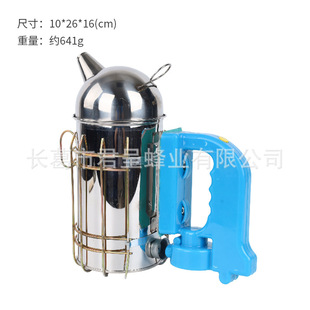 圆头蓝把电动不锈钢喷烟器圆头黑把喷烟器钢喷烟器熏烟器喷烟壶