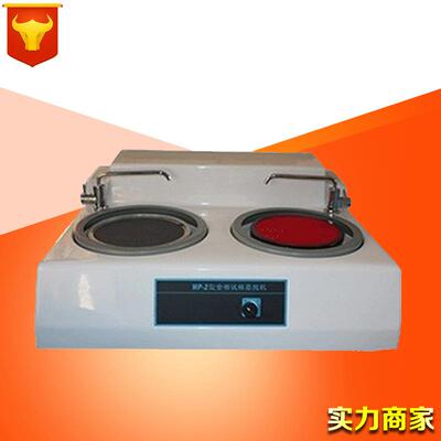 MP-2B金相试样磨抛机无级变速双盘双控台式磨抛机研磨抛光机