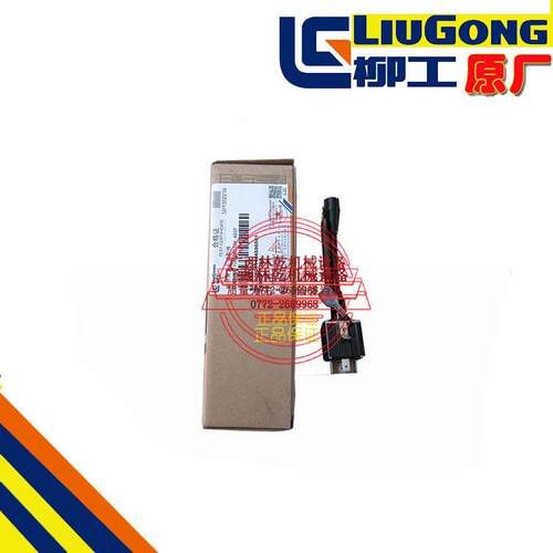 柳工50C50CN856装载机铲车组合开关34B0077原厂驾驶室开关