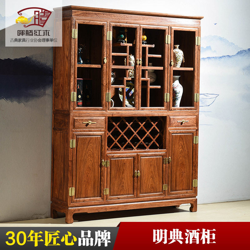 晖腾红木全实木仿古玄关酒柜