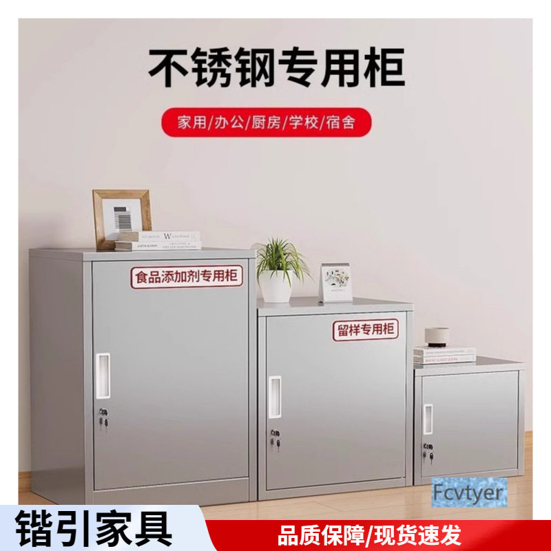 不锈钢矮柜文件柜办公室小矮柜桌下收纳柜移动床头柜活动柜落地柜