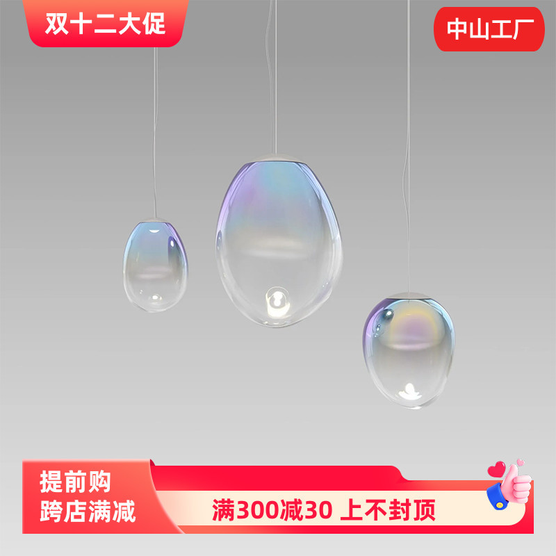 古镇工厂中山工厂直销意大利现代简约五彩泡泡玻璃吊灯创意设计客