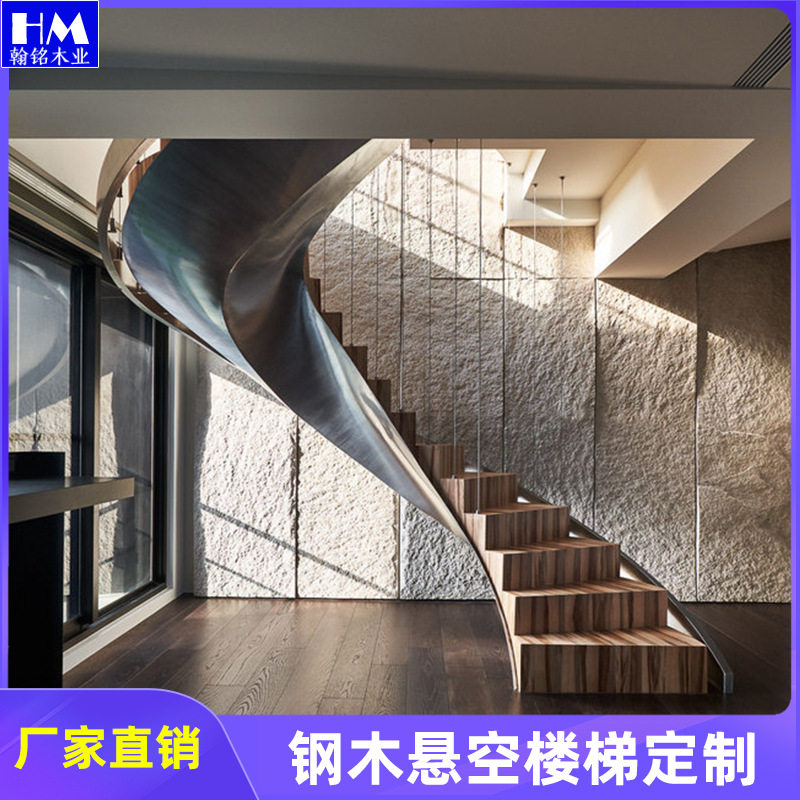 上海悬空楼梯设计安装室外悬空楼梯施工钢木旋转楼梯钢制室内装修