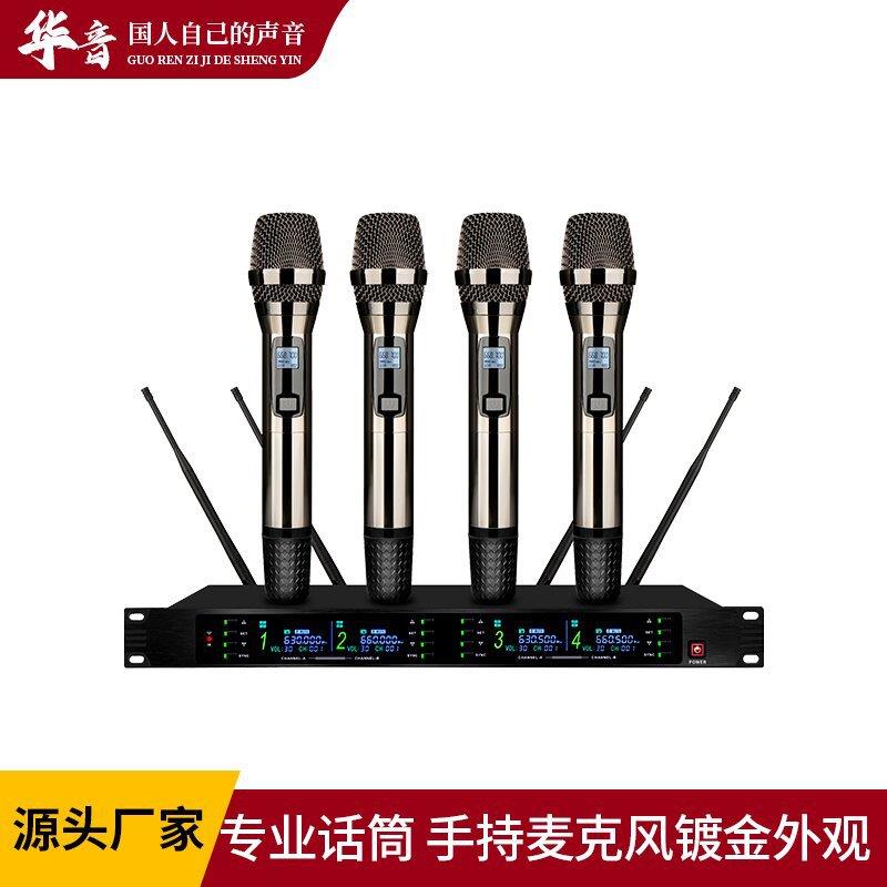 主持人话筒无线手持远距离传输clk售后保证镀金外观