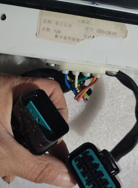 ZB143B-05路通拖拉机仪表