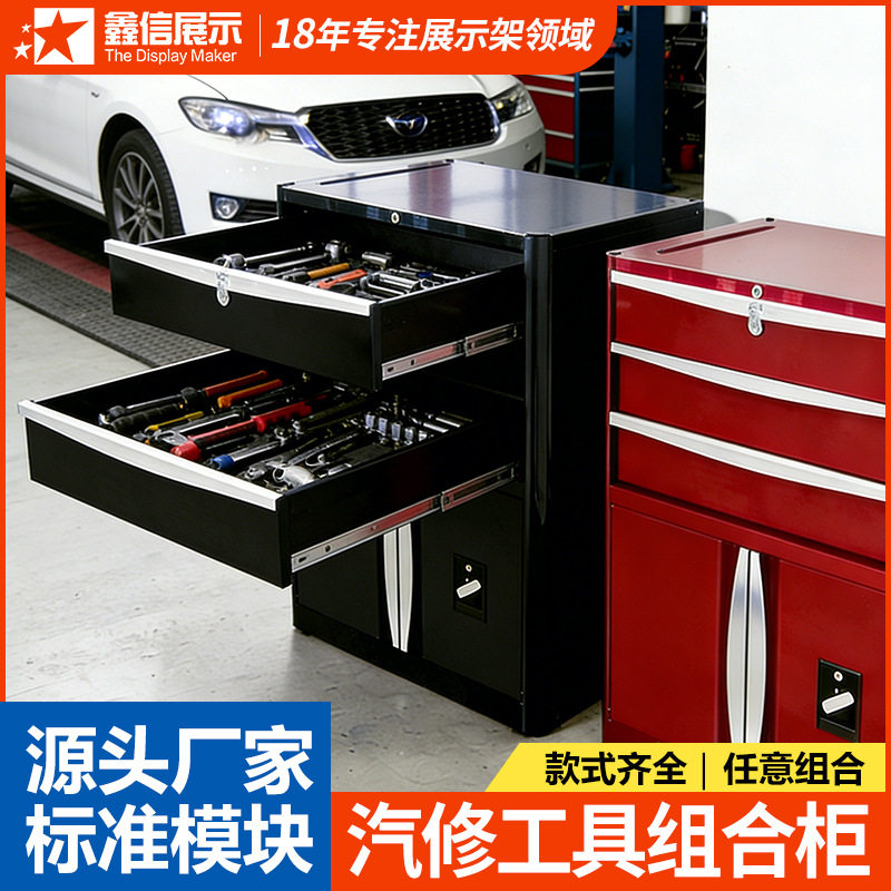 黑色汽修工作站工具车组合工具柜多功能维修万能收纳柜车间三抽屉