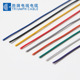 0.5mm 2.5mm 4.0mm 批发 胜牌 薄壁电动汽车线PP料高温线 FLR9Y