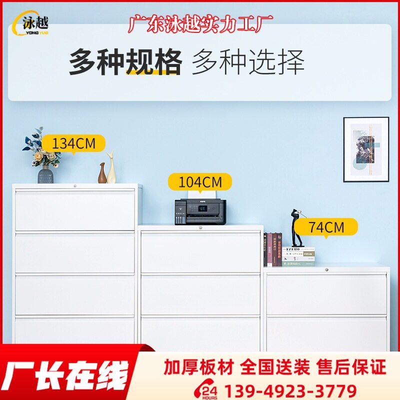 卡箱挂劳柜a4fc立式资料档案柜铁皮抽屉式文件柜摔箱加厚收纳防盗