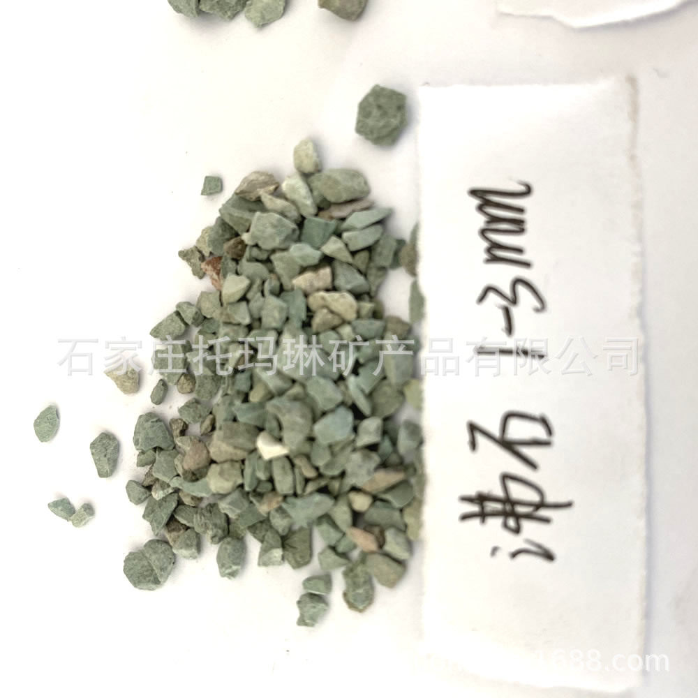 供应沸石吸氨石吸附氨氮沸石土壤改良沸石粉沸石颗粒沸石原料