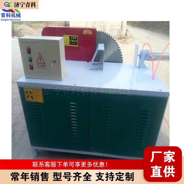 家具厂半自动原木截断锯
