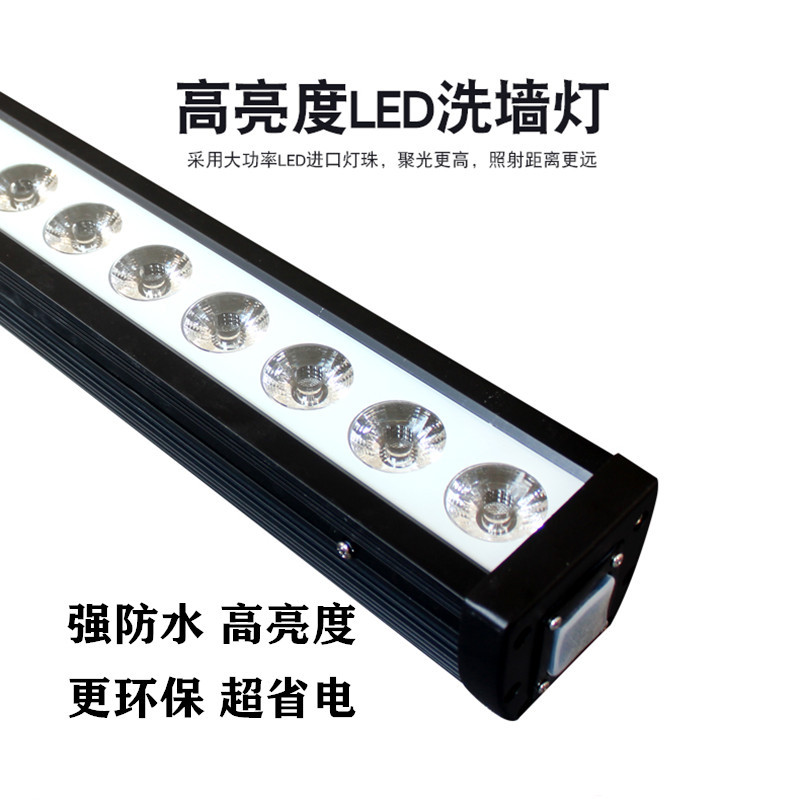 24颗LED婚庆洗墙灯单色七彩户外桥梁灯亮化射灯线条灯防水洗墙灯