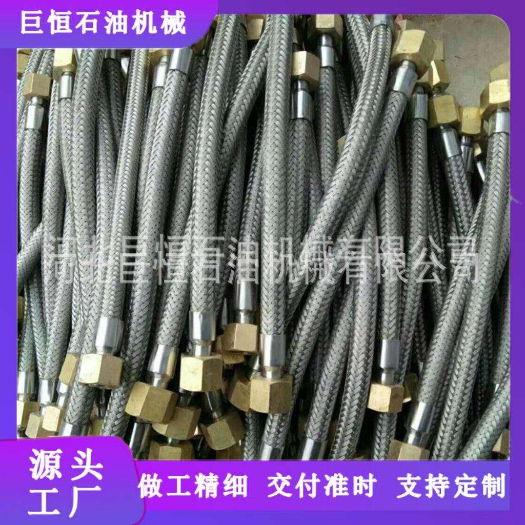 耐高温高压蒸汽编织金属软管不锈钢软管金属软管螺母法兰盘连接