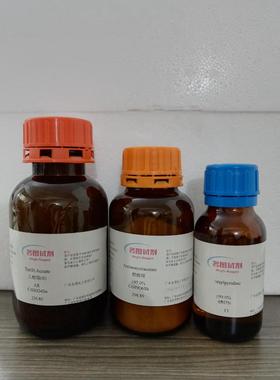 U-74389G 153190-29-5 纯度97% 1mg