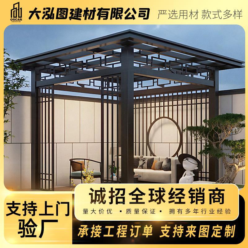 铝合金新中式户外遮阳亭