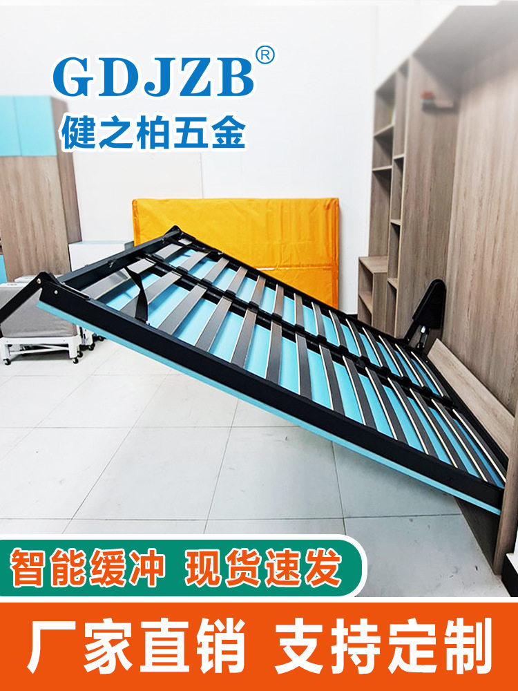 隐形墨菲壁床翻转折叠五金配件