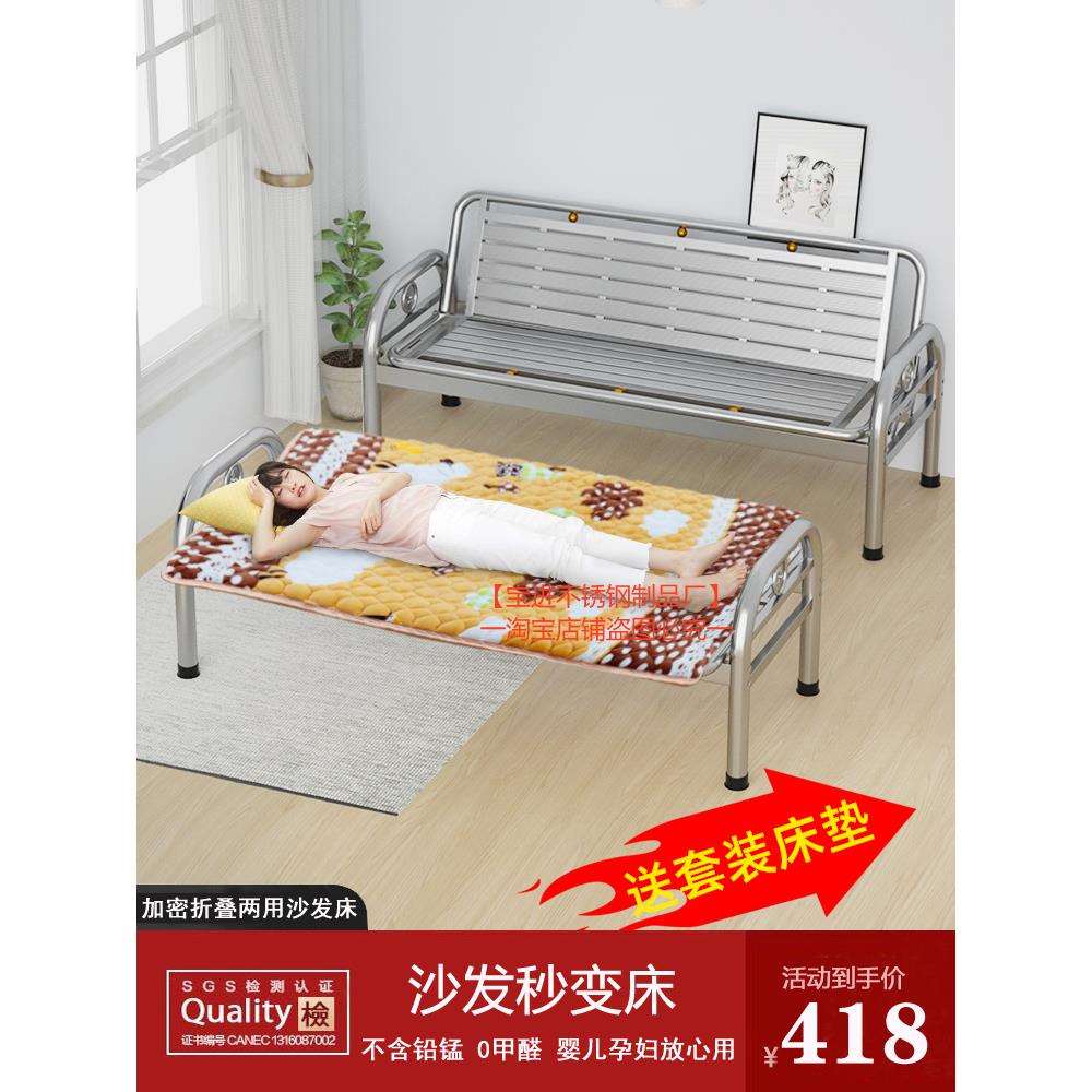 A10L不锈钢沙发家用客厅办公室折叠两用两用沙发床简约户外铁艺长