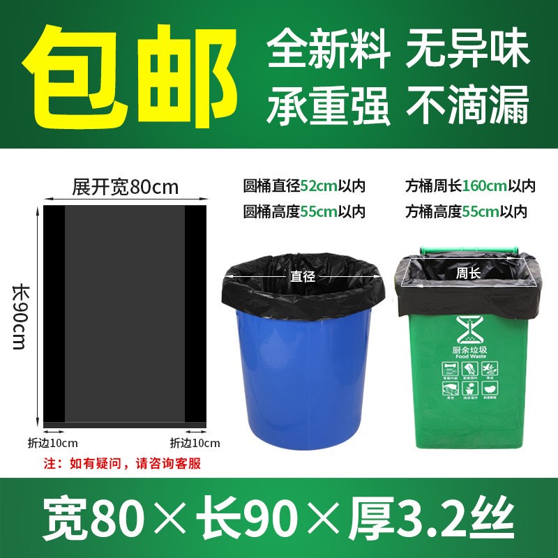 纯新料结实大号垃圾袋黑色加厚款一次性商用塑料环卫加大加厚批发