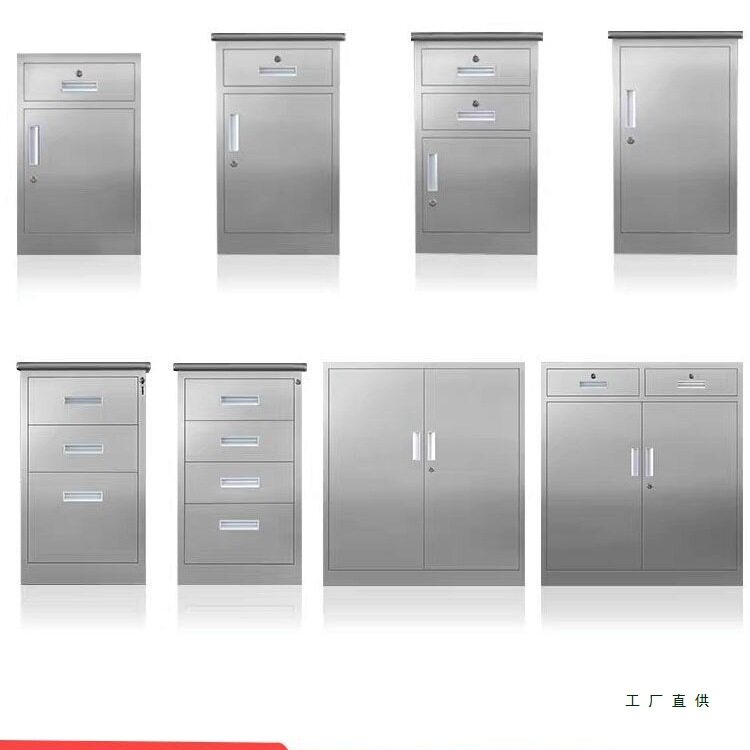304不锈钢文件柜储物柜资料柜工具柜储藏柜收纳柜矮柜小柜子定 做