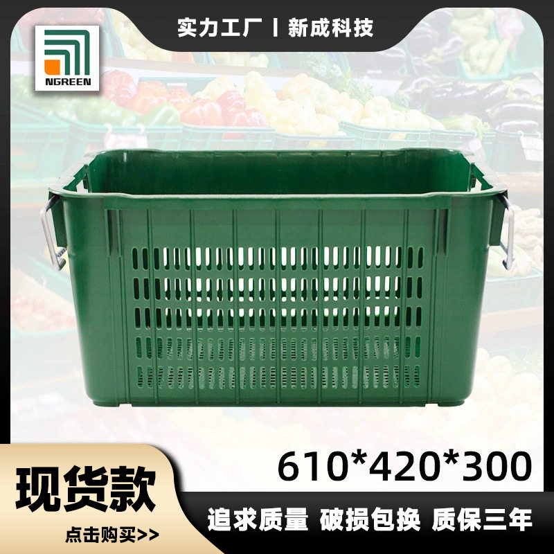 厂货铁耳筐蔬菜周转筐带铁耳带孔塑胶筐可堆叠中转筐水果筐储物筐图片