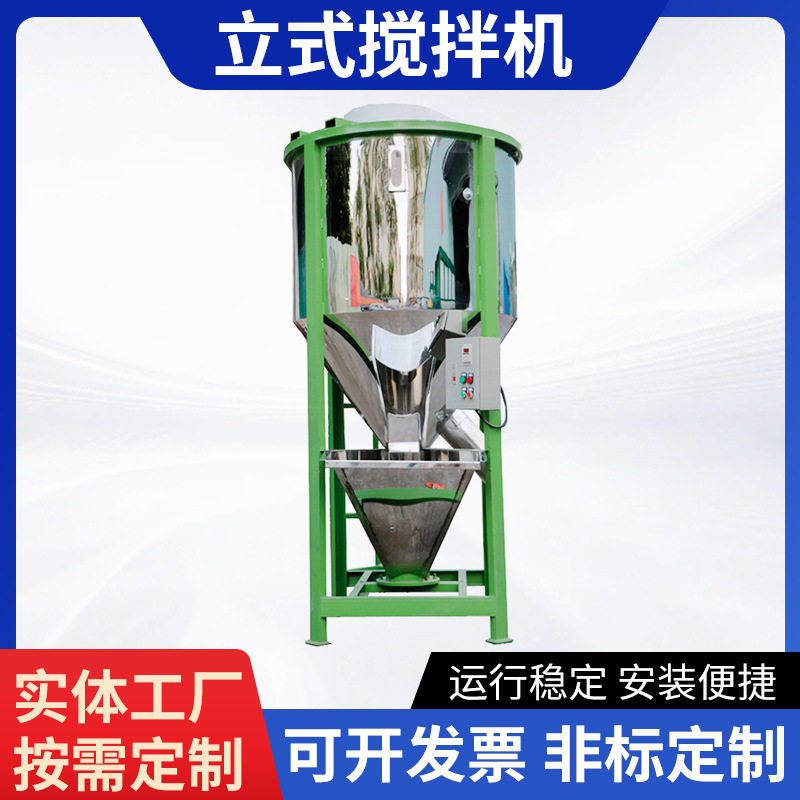 不锈钢变频搅拌机塑料颗粒破碎料片烘干拌料机PVC/PE混合机节能