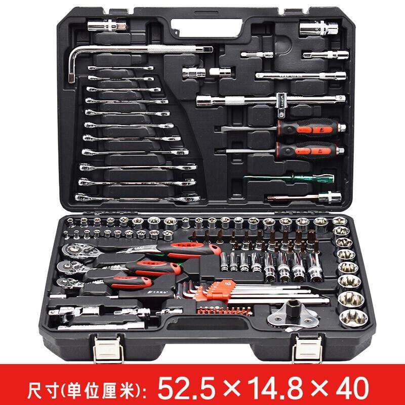 卡夫威尔工具套装铬钒钢棘轮套筒扳手大中125件SS13125A