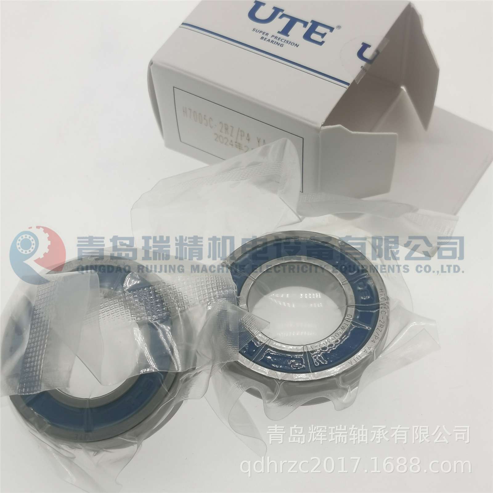 UTE 密封型角接触球轴承 H7005C-2RZ P4 YA DTA