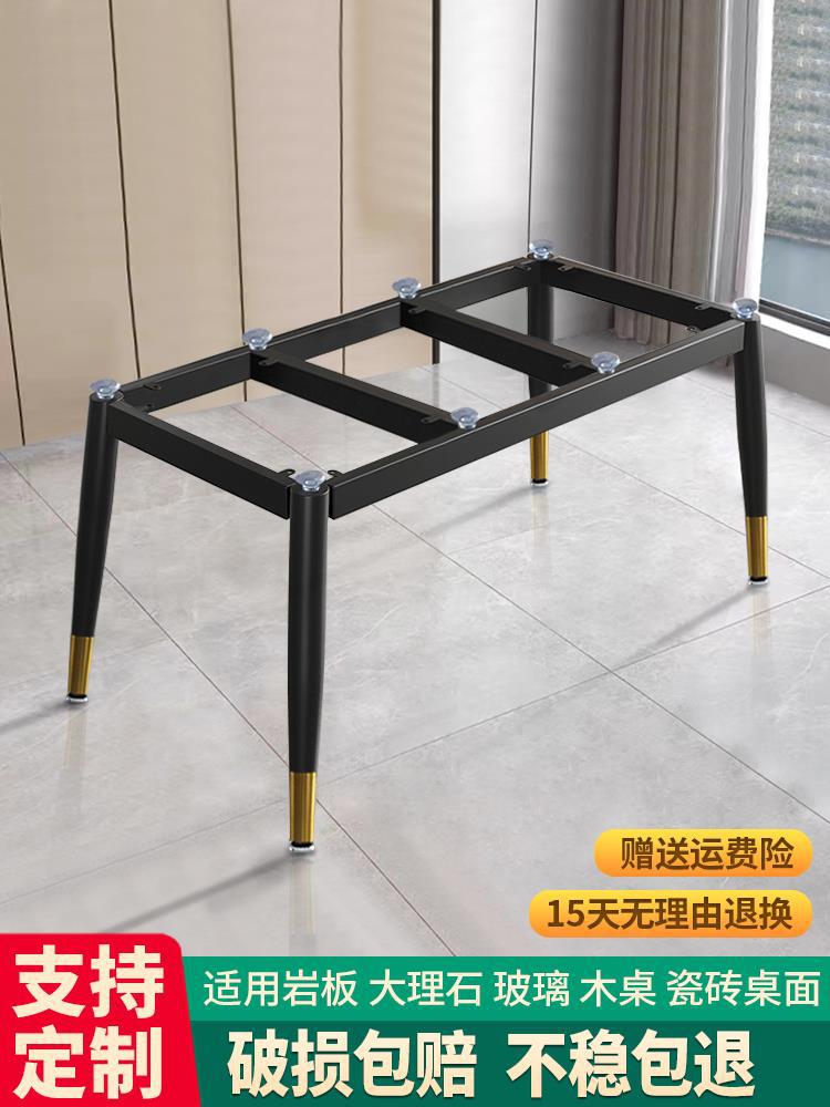 岩板茶台桌脚电脑桌配件简约瓷砖轻奢增高铁艺办公桌支撑底座