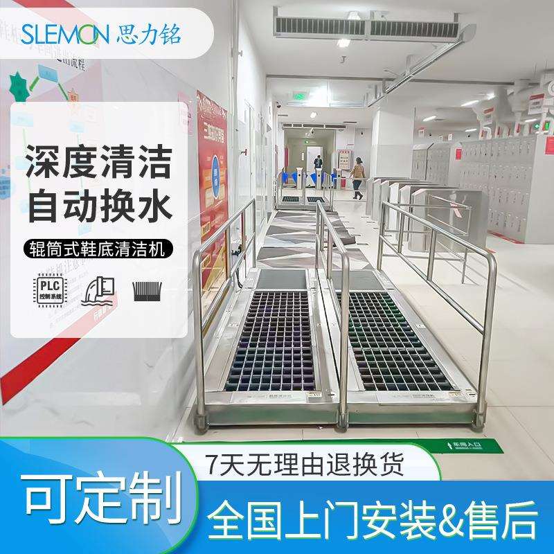 现货无尘车间鞋底清洁机不堵塞不溢水擦鞋底机产地